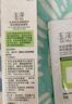 玉泽（Dr.Yu） 清痘调护平衡乳50ml（润肤乳含水杨酸控油清痘补水保湿） 实拍图