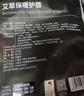 修正艾草护膝自发热保暖关节炎老寒腿中老年人滑膜炎秋冬季炎凉不适 实拍图