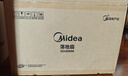 美的（Midea）【幸运草安睡风扇1S】一级能效直流变频声控电风扇家用遥控卧室静音落地扇台式桌面抗菌大风力电扇 实拍图