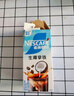 雀巢（Nestle）咖啡特调系列奶茶咖啡大红袍奶茶速溶冲饮17gx5条陈立农同款 实拍图
