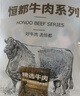恒都 国产谷饲原切牛尾骨 2斤  冷冻 谷饲牛肉 炖煮煲汤 实拍图