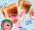 瑞幸咖啡 【回购之王】清凉TOP15选1 大杯 15天有效 限自提 luckin coffee 实拍图