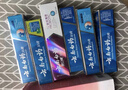 云南白药牙膏多效护口鸿运礼盒套装 益生菌清新口气洁齿护龈6支655g家庭装 实拍图
