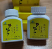 汉苑良方百消丹玉妍丸口服内调祛斑养颜祛黄褐斑淡斑小黑丸女 2x42g/盒 1盒装【买多盒更划算】 实拍图