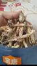 金唐茶树菇250g/袋 茶树蘑菇山珍菌菇干货 火锅煲汤食材 实拍图