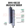 绿联Type-C扩展坞雷电4拓展坞USB分线器HDMI转接头4K通用苹果16MacBook华为小米电脑转换器笔记本iPad 实拍图
