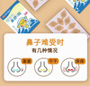 济元宁香港大药房苍耳子鼻舒贴鼻炎贴过敏性通儿童鼻子腔干燥湿润保湿 实拍图