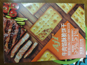 Aji 牛肉馅酥脆饼干220g/盒 咸味夹心薄脆饼干早餐办公室休闲零食 实拍图