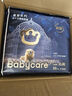 babycare皇室狮子王国弱酸纸尿裤大号L40片(9-14kg)婴儿尿不湿亲肤透气 实拍图