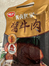 波尼亚烧鸡1斤装+酱牛肉140g+酱猪耳朵200g卤味下酒菜熟食即食源头直发 实拍图