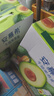 伊利安慕希希腊风味常温酸奶营养伴侣 5月产牛油果燕麦10瓶 实拍图
