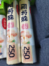 美丽雅 厚实保鲜袋食品级 点断式一次性塑料袋加大号250只40*30cm 实拍图