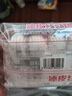 0蔗糖冰皮绿豆饼红豆饼绿豆糕零食网红早餐小吃糕点 冰皮绿豆饼1盒10个330g 实拍图