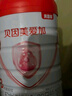 贝因美爱加(粉爱+)幼儿配方奶粉3段(12-36月龄)800克g 含乳铁蛋白 1罐 实拍图
