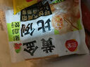 三全黄金比例饺子猪肉玉米水饺三鲜小馄饨香菇猪肉半成品速食早餐 上海风味香菇猪肉馄饨150g 实拍图