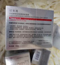 珀莱雅红宝石面霜3.0轻润款50g抗皱紧致淡化细纹保湿乳液面霜生日礼物女 实拍图