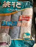 茶花 抹布厨房洗碗布30*30cm*6片百洁布洗碗巾超吸水不掉毛擦手巾* 实拍图