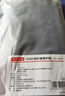 京东京造 护膝运动跑步篮球半月板羽毛球登山膝盖护具夏季透气绑带支撑 L 晒单实拍图