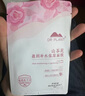 植物医生【明星同款】面膜组合装水润面膜换季补水保湿奶皮膜布26ml*50片 实拍图