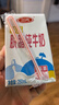 三元特品脱脂纯牛奶整箱250ml*24盒 礼盒装 实拍图