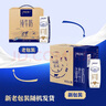 蒙牛【18天新鲜牛奶】特仑苏纯牛奶250ml*16盒  送礼盒装 实拍图