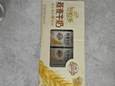 伊利谷粒多 燕麦牛奶整箱 200ml*12盒 礼盒装 低GI食品 实拍图