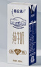 蒙牛特仑苏纯牛奶250ml*12盒 3.6g乳蛋白 礼盒装 早餐伴侣 实拍图