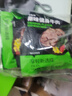 轻食侠 酱牛肉熟食开袋即食黑椒80g*8袋减速零食低脂健身代餐饱腹食品 实拍图