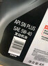 美孚（Mobil）速霸1000 合成汽机油 5W-40 SN PLUS 4L 汽车保养 实拍图