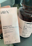 HBN发光水2.0精萃化妆精华水熊果苷焕提亮肤色补水保湿敷生日礼物 实拍图