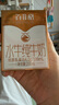 百菲酪水牛纯牛奶4.0g乳蛋白宝宝爱喝 200ml*20盒/箱 送礼礼盒装 实拍图