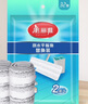 美丽雅洗刷刷平板拖把替换布33cm2片装适用于洗刷刷拖把替换头备件 实拍图