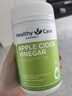 Healthy Care苹果醋平衡片酵素减肥瘦身燃脂饱腹清肠代谢植萃120粒 【健康享瘦活力】苹果醋 120粒*1瓶 实拍图