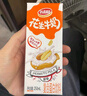 达利园花生牛奶植物复合蛋白饮料早餐花奶250ml*24盒 手提礼盒整箱 实拍图