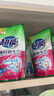 超能 焕彩新生洗衣液 栀子花香 11斤整箱(1.5kg+500g*8) 天然椰油 实拍图