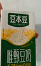 豆本豆芝麻黑豆奶 250ml*20盒植物蛋白饮料黑芝麻黑豆营养学生早餐奶 实拍图