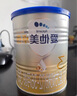 爱他美（Aptamil）卓傲婴儿配方奶粉1段（0—6月龄）300g  小罐装试用装 实拍图