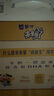 蒙牛（MENGNIU）未来星双原生DHA成长儿童奶高钙纯牛奶190ml*12早餐奶亲和好吸收 实拍图