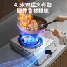 樱雪（INSE）煤气灶燃气灶液化气单灶台式 4.5kw大火力单眼灶 家用猛火煤气炉不锈钢灶具 JZY-T1501(G)W液化气 实拍图