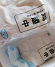 上鲜 鸡翅根 净重6斤 冷冻 出口级鸡翅鸡腿炸鸡翅根烤鸡翅 清真食品 实拍图