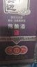 白云边 二十年陈酿 浓酱兼香型白酒 42度 500ml 单瓶装 实拍图