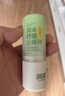叮叮舒缓止痒棒7g×2支紫草膏清凉膏蚊虫叮咬儿童护肤品标准 实拍图