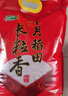 十月稻田 绿色食品 五常大米 当季新米 10斤（香米 东北大米 5公斤/十斤） 实拍图