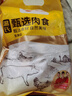 温氏 土鸭鸭翅根2斤 冷冻鸭翅根 鸭翅鸭肉 生鲜鸭翅 卤煮烧烤食材 实拍图