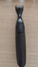 飞利浦（PHILIPS） 胡须造型器胡须修剪器 旅行便携男士理容剃须刀刮胡刀胡须刀修胡子造型器 MG1100 飞利浦胡须造型器 实拍图