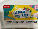 掌握丙烯马克笔儿童软头咕卡丙烯笔防水速干不透色学生动漫专用笔芯比心画画笔细头美术生水彩笔无毒可水洗48 实拍图