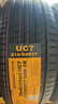 德国马牌轮胎215/55R17 94W FR UC7适配雷克萨斯ES/起亚K5 晒单实拍图