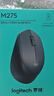 罗技（Logitech）M275鼠标 无线鼠标 办公鼠标 右手鼠标 黑色 带无线2.4G接收器 实拍图