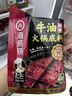 海底捞火锅底料 鲜浓番茄火锅汤料 200g 0添加 火锅煮面 酸甜 一料多用 实拍图