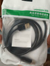 绿联 USB3.0移动硬盘数据连接线 适用东芝希捷西部移动硬盘盒子三星note3/s5延长转接充电线 1米  实拍图